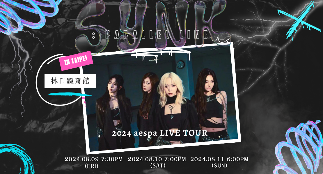 2024 aespa LIVE TOUR SYNK：PARALLEL LINE in TAIPEI