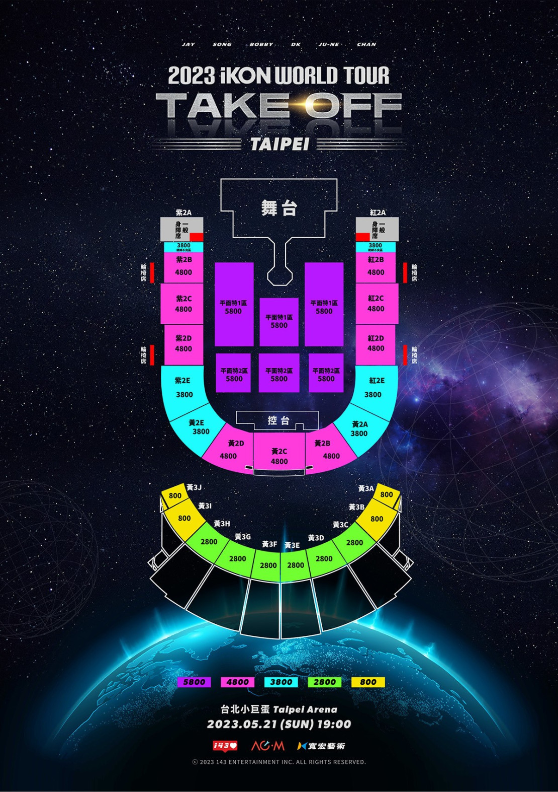 2023 iKON WORLD TOUR TAKE OFF in TAIPEI